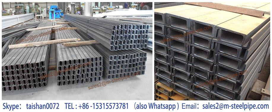 China Hot rolled C shaped profile steel