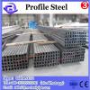 high quality ERW mild steel window section profile LTZ tube